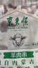东来顺内蒙古羔羊原切羊肉串400g (约20串) BBQ出游烧烤食材中华老字号 实拍图