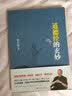 现货正版 道德经的玄妙 曾仕强著 洞悉天道，参透兵机， 建功垂名，养生延年，随书赠送书法版《道德经》 实拍图