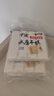 云山半宁波水磨年糕条4斤炒年糕条方便速食材宁波慈城特产部队火锅配料 实拍图