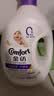 金纺衣物柔顺剂护理剂液【洗衣搭档】纯净温和8斤 除味柔软亲肤防静电 实拍图