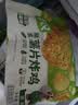 圣农×品客联名薯片炸鸡250g*5 半成品炸鸡 空气炸锅美食 源头直发 实拍图