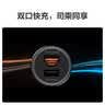 华为（HUAWEI）车载全能充/充电器 88W超级快充适用华为手机Mate XTs/Mate 70系列/Mate 80系列 实拍图