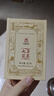 泾渭茯茶黑茶 过节礼盒 咸阳茯茶 陕西西安特产 金花茯砖茶  七子茯357g 实拍图