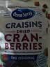 优鲜沛（Ocean Spray）原味蔓越莓干1360g 美国进口蜜饯零食即食果干烘焙材料送礼 实拍图