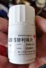 【3盒装】扬子江 盐酸西替利嗪片 10mg*30片 常年性过敏性鼻炎 过敏性结膜炎及过敏引起的瘙痒和荨麻疹 实拍图