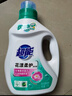 超能【肖战同款】花漾柔护洗衣液花悦蔷薇香1kg*1瓶留香持久留香 实拍图