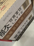 农夫山泉炭仌醇香经典拿铁即饮咖啡瓶装400ml*15瓶整箱装 实拍图