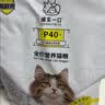 诚实一口P40全价猫粮成猫幼猫室内外80%鲜肉高蛋白益生菌养胃乳鸽味6kg 实拍图