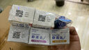 舒适达抗敏修护美白成人牙膏套装540g固齿护龈含氟防蛀清新口气京东自营 实拍图