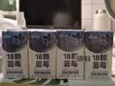 源制所蓝莓汁0色素100%复合果蔬汁源究所蓝莓汁125ml*32瓶饮料 实拍图