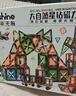 尚韵钻面彩窗磁力片儿童玩具男孩3-6岁磁力积木益智玩具1-3岁生日礼物 实拍图