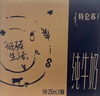 蒙牛特仑苏脱脂纯牛奶250ml*16盒 健身减脂 送礼优选礼盒装 实拍图