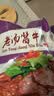 八瑞祥 传统酱牛肉熟食腊味真空下酒菜开袋即食香卤牛肉菜肴 220g  实拍图