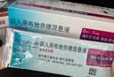 【原研进口】[普米克令舒]吸入用布地奈德混悬液 2ml：1mg*5支/板*1板/袋 实拍图