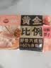 三全黄金比例三鲜水饺618g*2袋36只蒸煎饺子速冻食品早餐  实拍图
