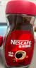 雀巢（Nestle）咖啡醇品速溶美式黑咖啡粉*0糖0脂*燃减运动健身200g 实拍图
