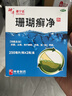 神奇珊瑚癣净250mI*2治脚气药止痒脱皮烂脚丫真菌感染自营老牌子正品去脚气泡脚专用药包水脚癣足藓脚臭出汗 实拍图