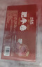 小龙坎肥牛卷500g 烤肉火锅涮煮火锅食材牛肉卷肥牛片生鲜 实拍图