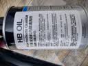 HBOIL德国进口发动机内部油泥清洗剂免拆除油泥油垢机油添加剂350ML 实拍图