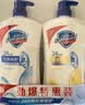 舒肤佳健康净护沐浴露 纯白清香800g+柠檬香800g 沐浴乳液 新旧包装随机 实拍图