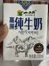 小西牛纯牛奶小方砖全脂营养早餐奶200ml*20盒整箱 实拍图