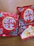 【限时特惠】重庆涪陵特产榨菜芯口口脆50g去皮小包装早餐下饭菜 榨菜芯50g*2包 实拍图