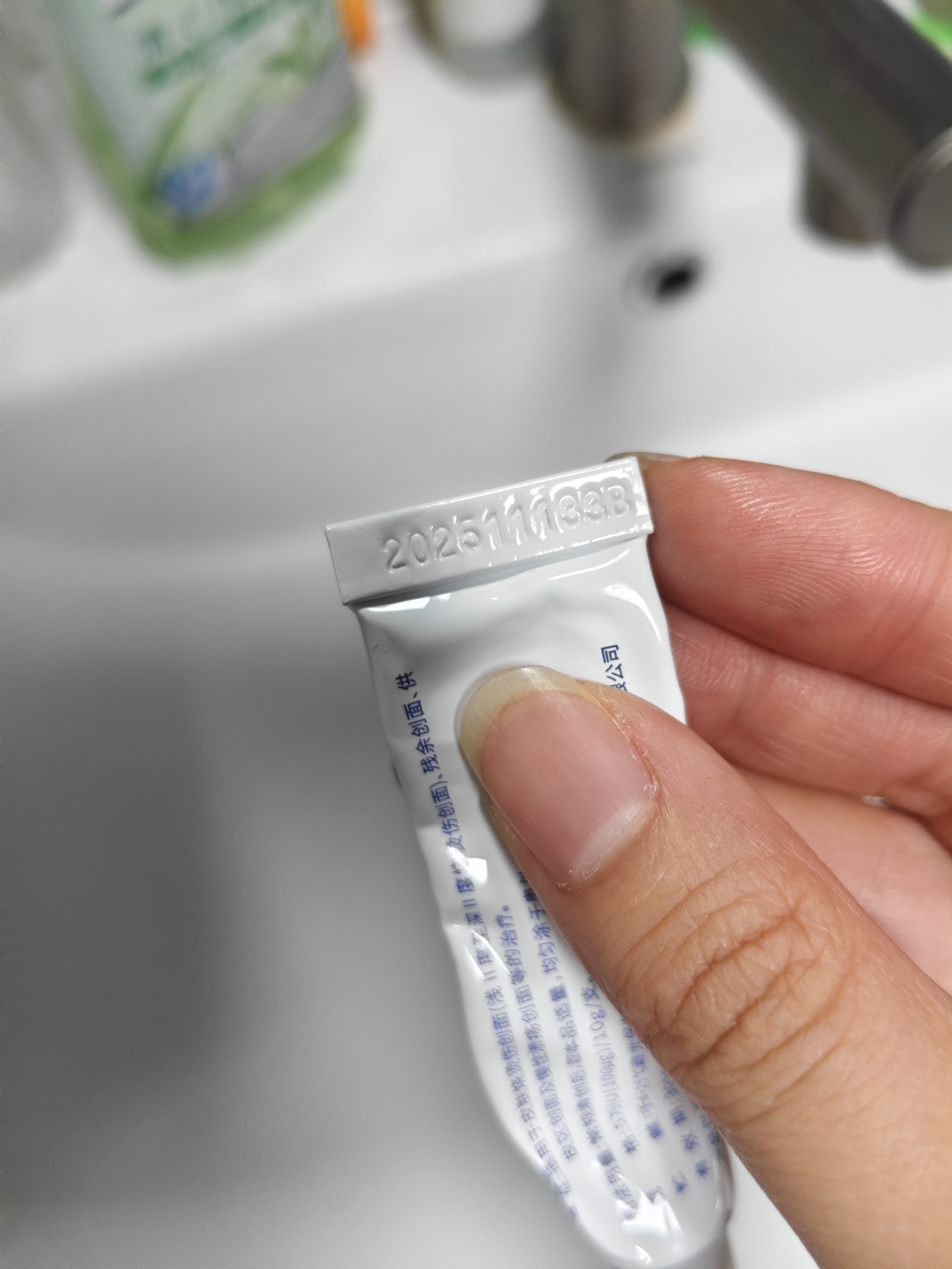 【原研药】易孚 人表皮生长因子(LR截短型）凝胶 5万IU/10g 5盒装 实拍图