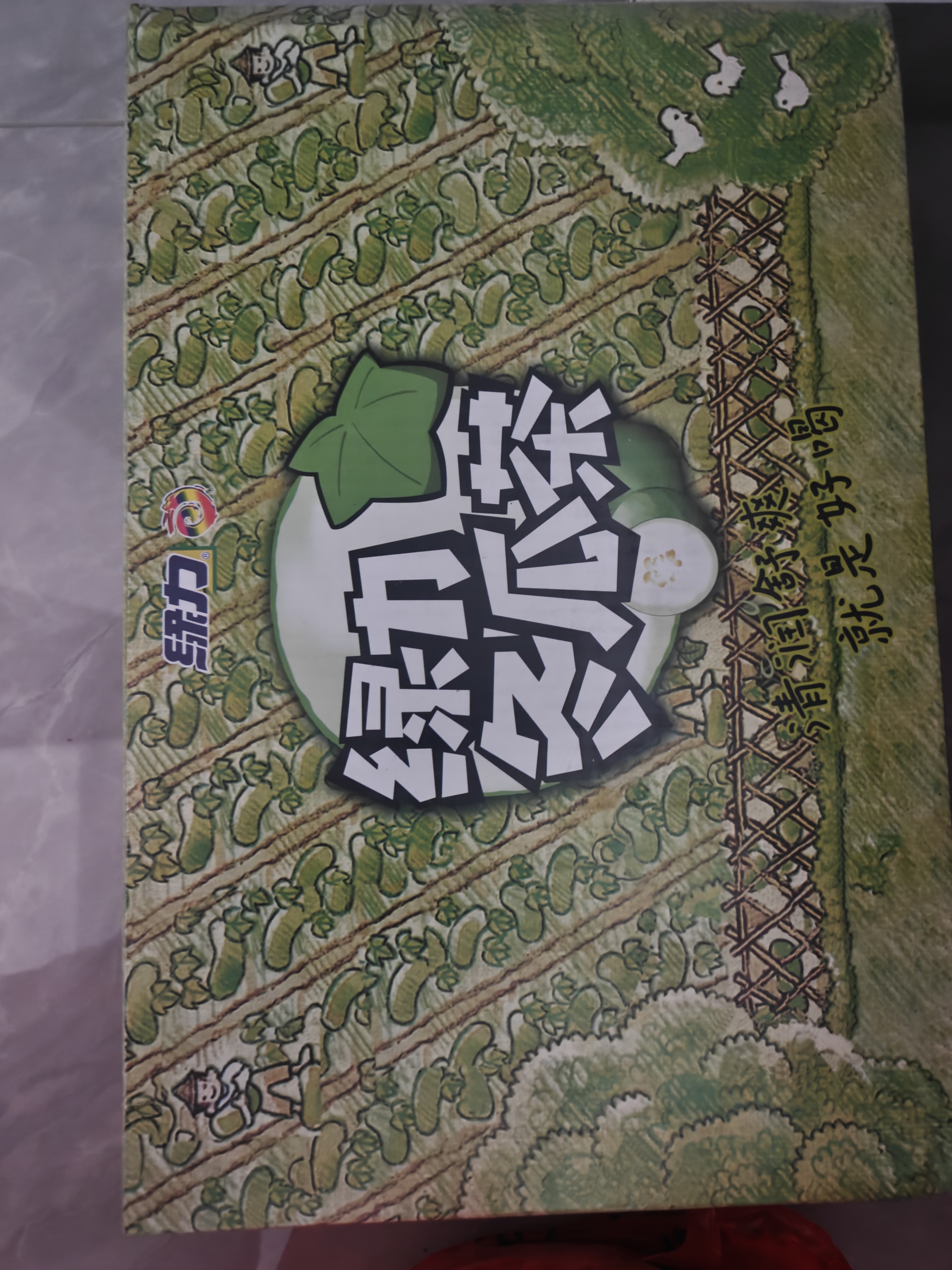 绿力 冬瓜茶凉茶饮料 冬瓜汁果蔬汁 台湾风味饮品 整箱易拉罐装 【清爽解腻】冬瓜茶/24罐 实拍图