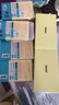 Inne因你全脑dha儿童3-6岁学生补脑DHA藻油神经酸40粒*4盒+8粒体验装 实拍图