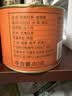 八马茶业金骏眉红茶武夷山特级80g罐装非遗工艺自己喝罐装 实拍图