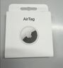 Apple/苹果【新品】 AirTag (单件装) 第二代 定位器 防丢 可连接手机 宠物 儿童 老人 定位防丢器 实拍图