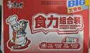 康师傅方便面 大食桶红烧+酸菜+香辣+番茄143g*12 泡面整箱速食组合装 实拍图