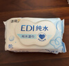 洁柔湿巾爽肤80抽EDI纯水湿纸巾温和不含酒精手口可用无刺激湿巾纸 实拍图