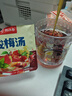 忆江南花草茶免煮酸梅汤300g20袋酸梅汤原料包乌梅冲饮桂花山楂茶叶 实拍图