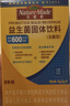Nature Made天维美成人肠胃益生菌固体饮料600亿CFU活菌进口菌株益生元30条 实拍图