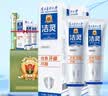 洁灵改善牙龈问题牙膏套装 特护牙周康固齿护理口腔 南方医科大学 125g*2支牙膏送牙刷 实拍图