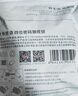 京东京造【120cm加长防盗】自行车锁四位密码锁电动电瓶车防盗单车锁 实拍图