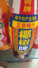 椰树牌 椰汁 1.25L*6瓶 植物蛋白饮料 正宗海南特产 整箱装 实拍图