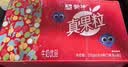 蒙牛真果粒果缤纷多口味草莓芦荟椰果黄桃果粒牛奶饮品250g*24盒 礼盒 实拍图