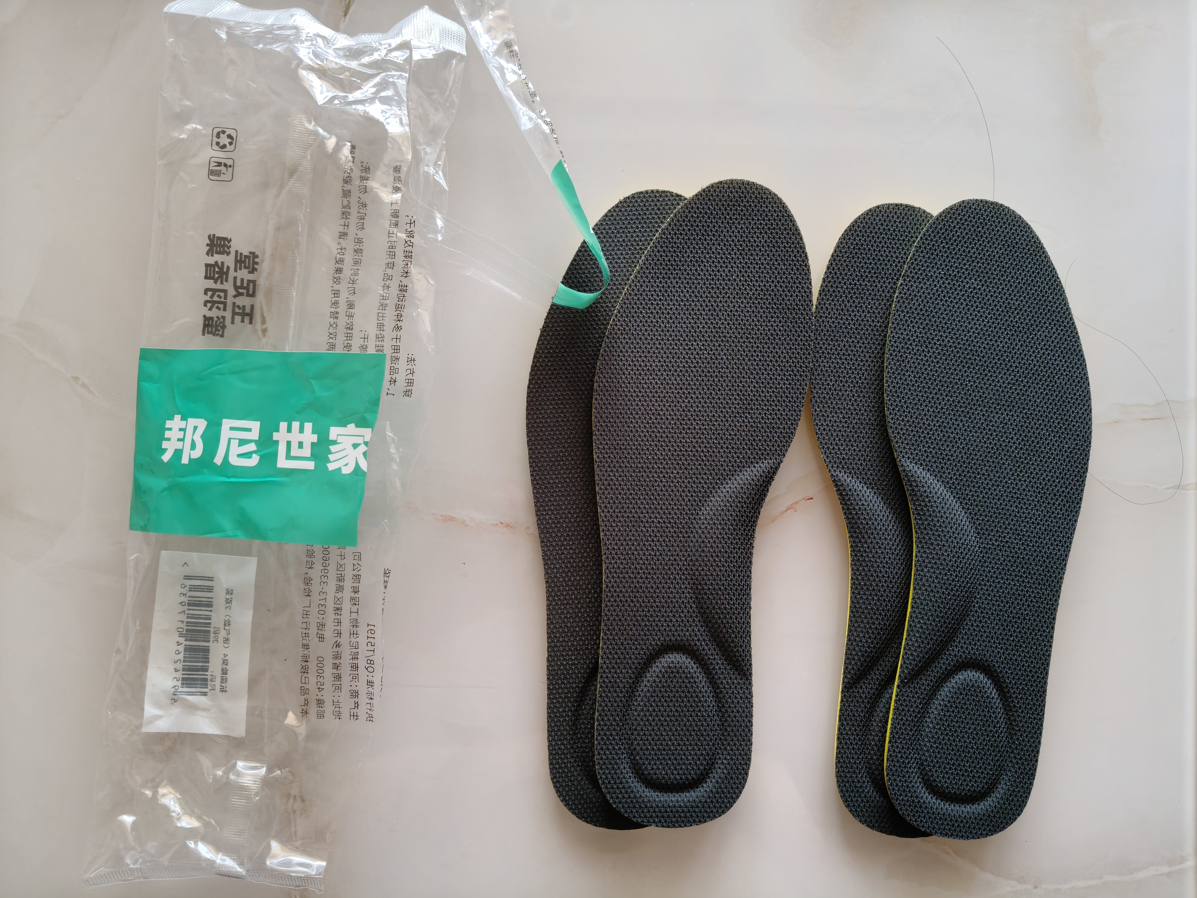 邦尼世家鞋垫男士吸汗防臭透气抗菌不闷脚软弹运动站久不累夏季 实拍图