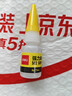 得力（deli）502胶水 瞬间胶强力胶 准确点胶 无痕胶透明胶粘剂 可粘金属陶瓷木材 8g单支凑单 7144 实拍图