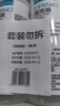 稳健生理盐水医用清洗液100ml*5瓶便携尖嘴0.9%氯化钠冲洗液 实拍图