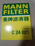 曼牌滤清器（MANNFILTER）空气滤清器空气滤芯C24021适配本田思域1.8L/2.0L/讴歌ILX 2.0L 实拍图