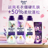 金纺高能护衣精华柔顺剂雪松白桃苍兰玫瑰700g*3+300g款式香型随机发 实拍图