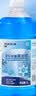 蓝星汽车玻璃水-40度 2L*2瓶 冬季防冻强力去油膜去污雨刮水四季通用 实拍图