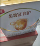 伊利金领冠育护幼儿配方奶粉3段12-36个月1200g*1盒【5倍DHA好脑力】 实拍图