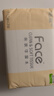 洁柔抽纸 粉Face3层110抽*24包 可湿水纸巾卫生纸 柔韧抽纸整箱 实拍图