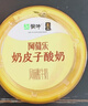 蒙牛（MENGNIU）蒙牛奶皮子原味低温酸奶135g×8杯 源头直发 实拍图