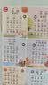 奕思瑞会说话的唐诗三百首幼儿版1-3岁古诗点读发声早教有声书儿童玩具 实拍图