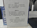 得力（deli）珊瑚海A4打印纸 70g500张*8包一箱 双面复印纸 企业采购优选 整箱4000张7360【销冠系列】 实拍图